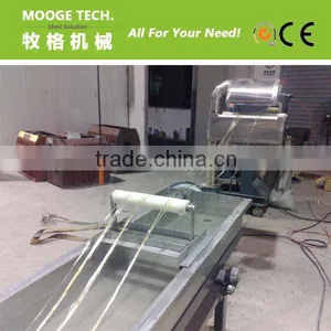 PET Recycling Pelletizing Machinery thumbnail-1