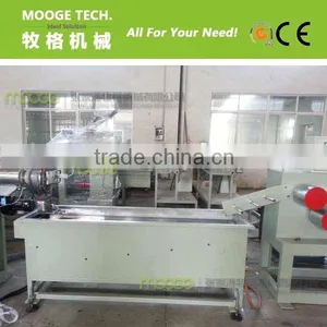 PP Strap Band Making Machines thumbnail-4