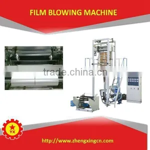 2015 Small Blowing Machine for Plastic Shopping Bag for Sale thumbnail-1