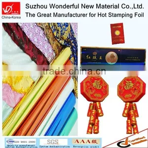 Metallic Colorful Hot Stamping Foil for Paper thumbnail-1