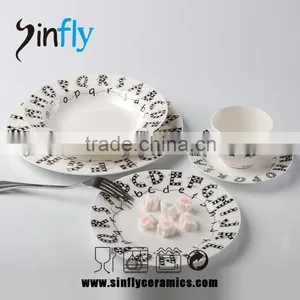 2015 High Quality Porcelain Tableware Ceramic Dinner Sets for Household thumbnail-2