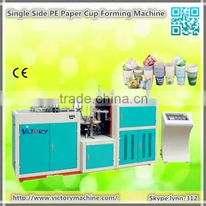 Paper Cup Making Machine,Paper Cup Making Machine Prices,Cup Making Machine thumbnail-1
