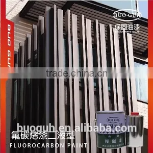 (TWO LIQUID TYPE) ANTICORROSION PAINT FLUOROCARBON SPRAY METAL TEXTURE PAINT thumbnail-1