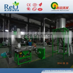 India Pppe Pelletizer Line thumbnail-1