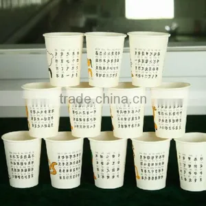 Disposable Hot Paper Cup, Water- and Oil-proof, Biodegradable Paper Cup, PE-coated Paper thumbnail-4