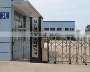 Zhejiang Angxing Chain Corporation company overview - view 1 thumbnail