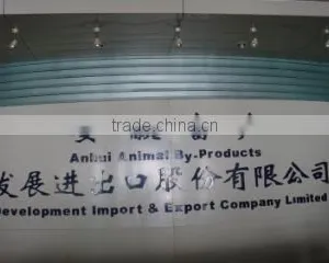 Anhui Z&A Import And Export Co., Ltd. company overview - view 1 thumbnail