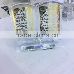 Crystal Muslim Islamic Quran Gold Crystal Holy Quran Frames JC-HQ-01 thumbnail-3