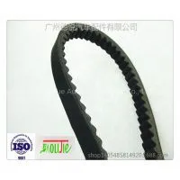 Scooter Belt thumbnail-1