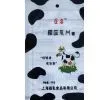 Flexible Packaging Bags 13 thumbnail-1