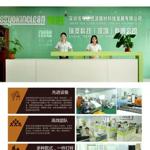 Shenzhen Youjin Filtering Equipment Technology Development Co. LTD company overview - view 1 thumbnail