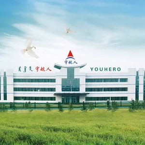 Inner Mongolia Yuhangren High-Tech Industrial Co., Ltd. company overview - view 1 thumbnail