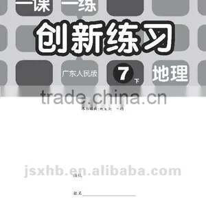 School Text Book Printing thumbnail-1