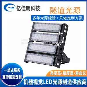 LED High Power Tunnel Light Projection Light Outdoor Road Light Floodlight Advertising Signboard Projection Light Waterproof Highlight thumbnail-4