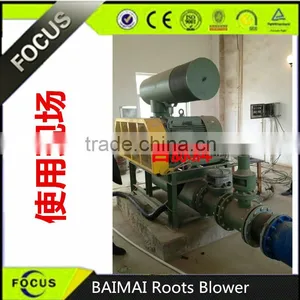 High Quality Cheap Custom Professional Boiler Waste Gas Emission Roots Blower thumbnail-3
