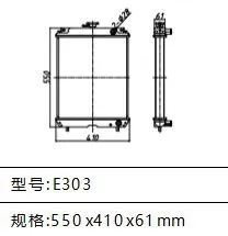 High Quality Heat Exchangers System Cooling For CAT Caterpillar E301.5 E303 Radiator Factory thumbnail-3