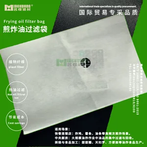 Fried Oil Filter Bag, Fried Oil Filter Bag, Fried Food Factory, Oil Residue Removal, Fried Chicken Restaurant, Food Store Filter Bag thumbnail-2