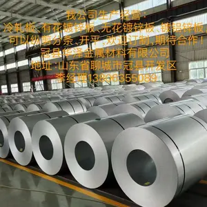 Guanxian Huaze Metal Materials Co., Ltd company overview - view 1 thumbnail