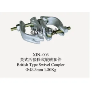 British Type Double Coupler 1.05kg thumbnail-1
