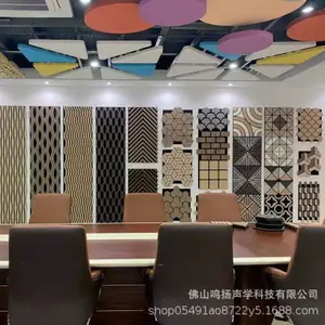 Foshan Mingyang Acoustic Materials Co., Ltd. company overview - view 3 thumbnail