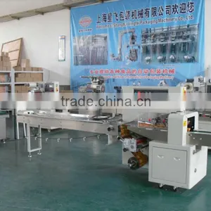 XF-Z250 Foodstuffs Factories Dedicated Packing Machinery thumbnail-3
