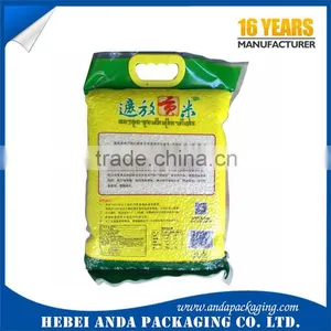 5kg Rice Bag Printing Rice Vacuum Bag Design / Laminated Rice Bag With Handle thumbnail-1