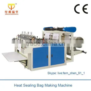 High Speed Low Cost Plastic Bag Making Machine All in One thumbnail-5