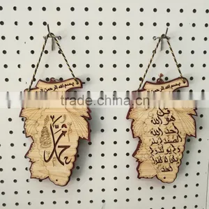 Custom Design Wooden Pendant/ Custom Wood Muslim Pendants/Simple Pendant Design thumbnail-4