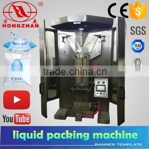 HP7500 2-10L Big Bag Water Packing Machine thumbnail-1