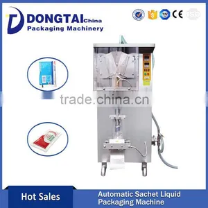 Professional Automatic Liquid Back Seal Packing Machine thumbnail-1