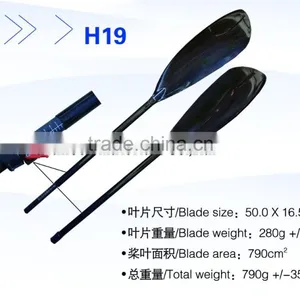 120 Blade Shoulder Curved Extension Carbon Fiber Dragon Boat Paddles thumbnail-3
