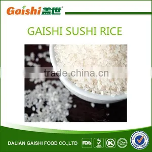 2015 Gaishi Chinese White Rice Exporter Short Grain Wihite Rice 5 Broke for Sushi Products thumbnail-1