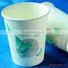 Cute Cup for Beverage/fotang Cup/green Pla Cup thumbnail-2
