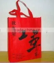 Eco Friendly Supermarket Non-woven Bag , Glossy Ploy Woven Bag , Handle Non-woven Bag thumbnail-1