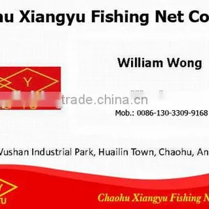 210D Nylon Multifilament Fishing Net thumbnail-4