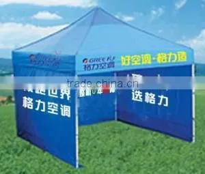 Folding Tent thumbnail-1