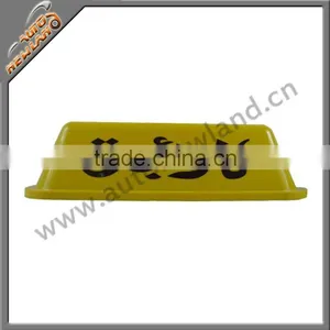 Car Taxi Lamp thumbnail-1