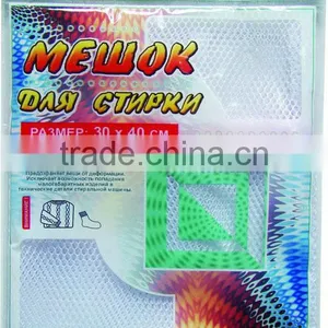 Underwear Clothes Aid Men's Leather Socks Laundry Washing Machine Net Mesh Bag thumbnail-1