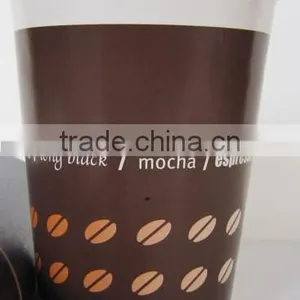 A Printed Double Wall Paper Cup thumbnail-1