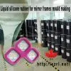 RTV-2 Silicone Rubber thumbnail-2