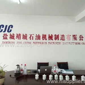Yancheng Jingcheng Petroleum Machinery Manufacturing Co.,Ltd company overview - view 1 thumbnail