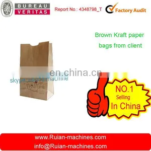 Paper Bag Making Machine, Paper Bag Making Machine Price, Kraft Paper Bag Machine thumbnail-1