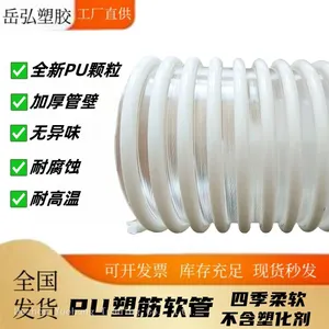 Heavy Duty Suction Hose thumbnail-2