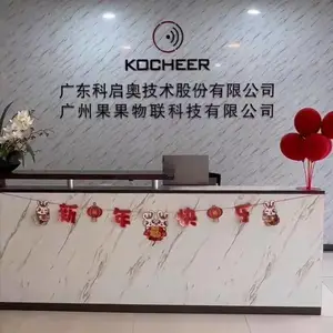 Guangzhou Guoguo IoT Technology Co., Ltd. company overview - view 1 thumbnail