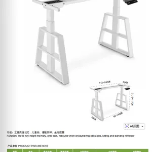 Electric Standing Desk Frame - Adjustable Table Frame for Home Office and Living Room Furniture With Linear Actuator for Enhanced Work Experience thumbnail-2