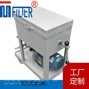 Mobile Plate‑and‑Frame Pressure‑Type Oil Purifier For Impurity and Trace‑moisture Removal thumbnail-1