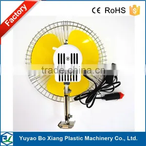 21cm Fan Gurad 8 Inch 24v Oscillting 12v Automotive Fan thumbnail-2