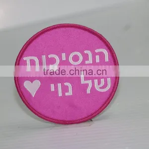 Custom Colorful Sew-on Woven Patches for Jackets/sweater/sportswear thumbnail-4