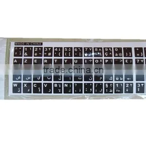 English and Arabic Language Keyboard Sticker Computer Sticker Used for Change Keyboard Language thumbnail-1