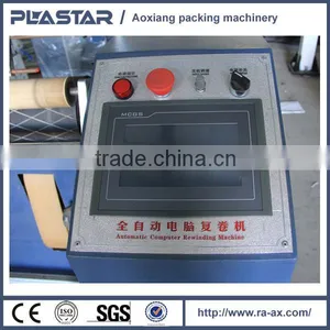 AX Hot Selling Automatic Rewinding Machine for Strech Film thumbnail-3